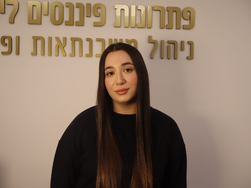 ספיר סעדיה - מחלקת נכסים