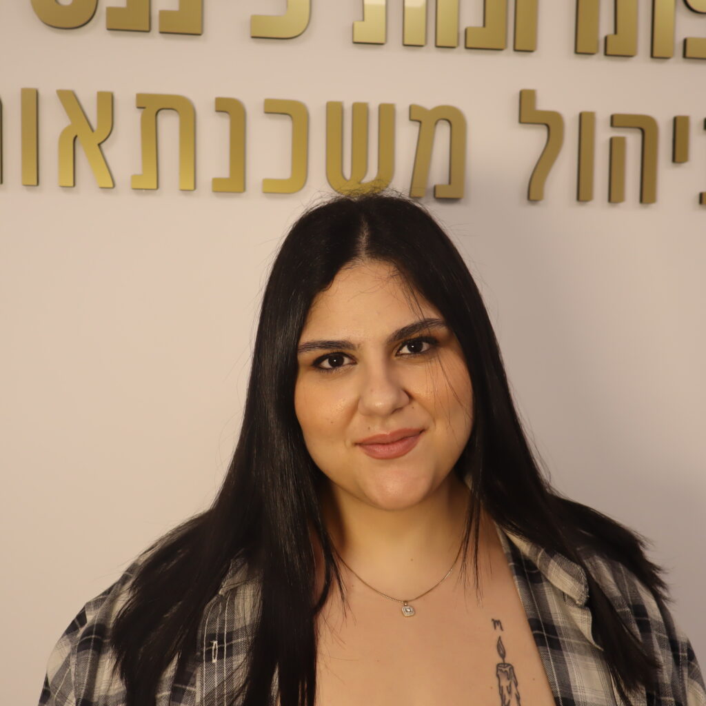 אוולין - יועצת פיננסית