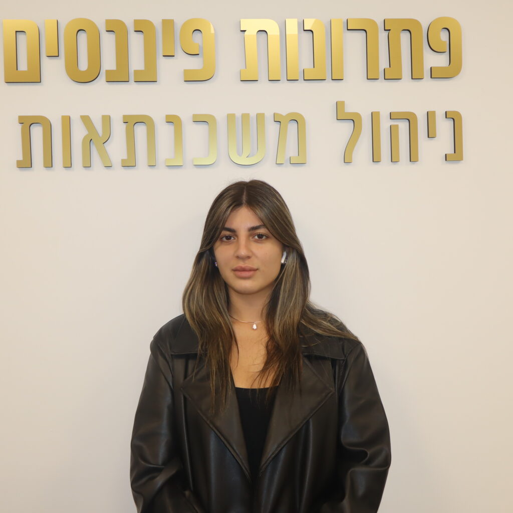 דיאנה - מחלקת הלוואות קטנות