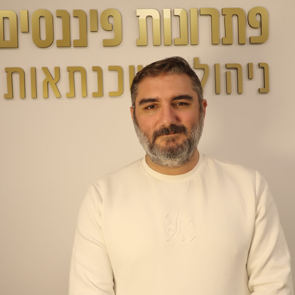 גיא - יועץ כלכלי ומשכנתאות